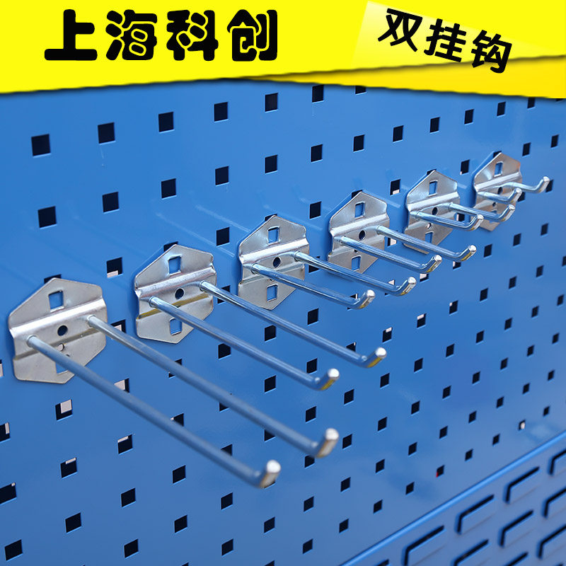 Double - slapped hook double straight hook tool peg square - hole hook display frame linked warehouse hook