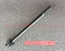 High pressure car washing machine accessories 280 380 type accessories Copper block pump head double head screw tensioning screw rod screw