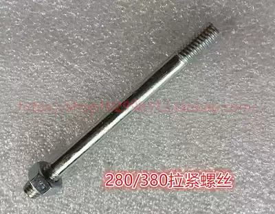 High pressure car washing machine accessories 280 380 type accessories copper block indenter double head screw tension screw pull rod screw