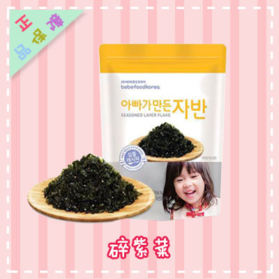 Baby Bibimbap Bibimbap Rice Balls 30g