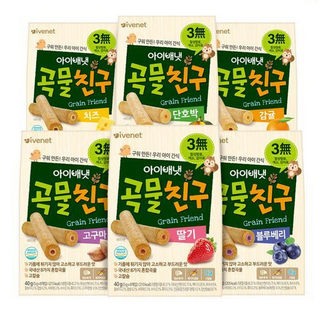 Snacks avenet cereal bars various flavors starting at 9 months