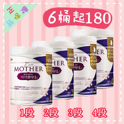 Spot South Korea Nanyang Lotion I Am My Mother Milk Powder All Stages