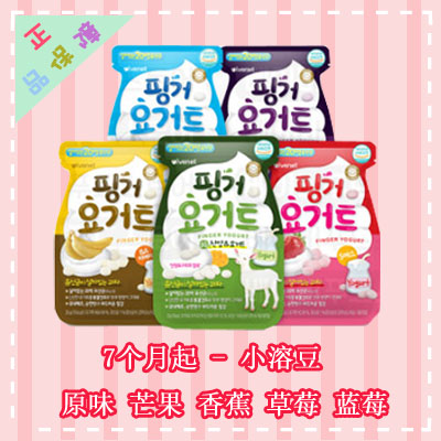 Baby snack Cheese dried small dissolved beans 20g 5 flavors