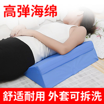 Roll over pad Triangle pillow Large elderly paralysis Roll over bed care Roll over sideways backrest Leg raise pad