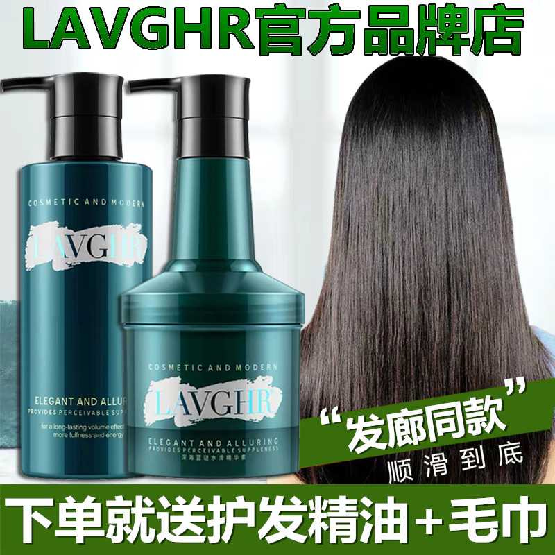 LAVGHR Puma Deep Blue Mystery Shampoo with persistent fragrance and smooth improvement of the manic shambolic hair cream suit Lulu-Taobao