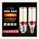 Led Light Bulb E27.E14 Screw Base Corn-Shaped Household Lighting Bulb Crystal Lamp Chandelier Table Lamp Floor Lamp Special Use
