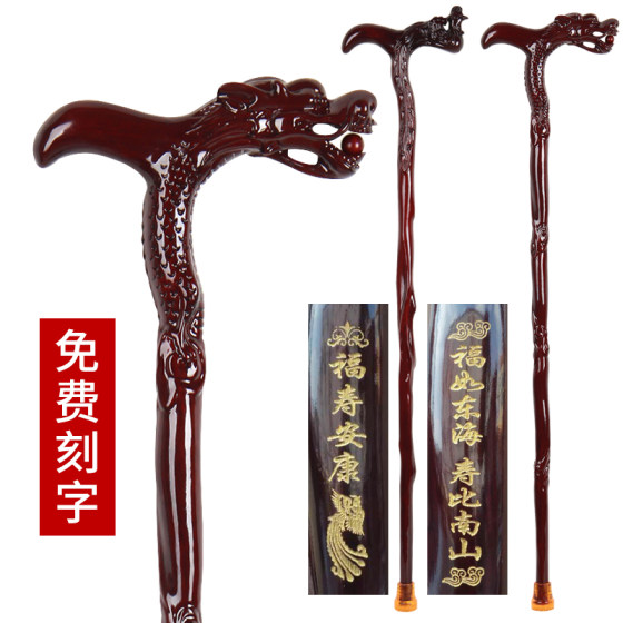 Elderly crutches solid wood faucet crutches non-slip three-legged canes wooden crutches elderly four-legged crutches birthday gift