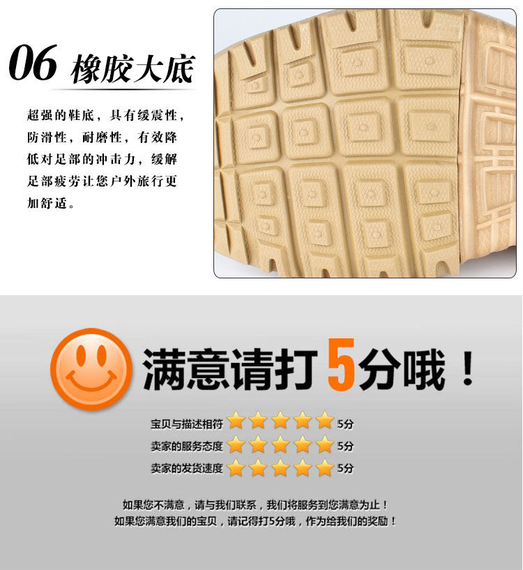 Boots militaires - Ref 1402445 Image 24