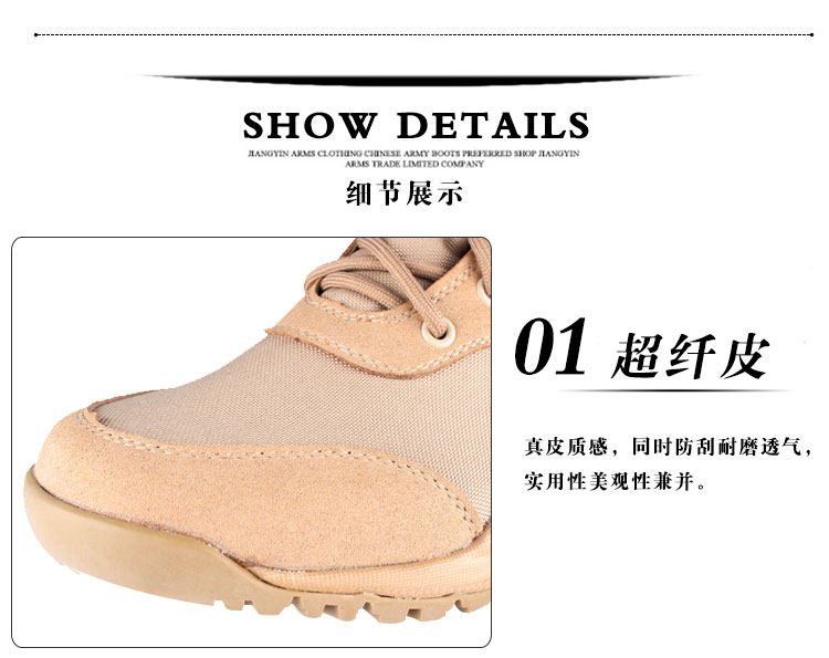 Boots militaires - Ref 1402445 Image 21