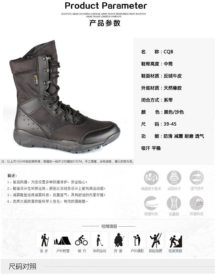 Boots militaires - Ref 1402445 Image 7