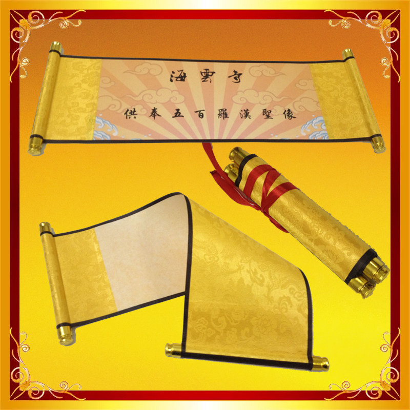 Blank imperial decree small scroll can be customized content invitation letter award certificate and other small props