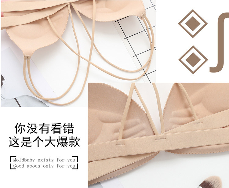 Không có vòng thép mỏng phần trước khóa kiểu tập hợp áo ngực chéo đẹp lưng dây đeo gợi cảm backless không có dấu vết ngực nhỏ đồ lót nữ áo ngực cúp ngang