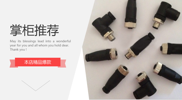 M12 AIR PLUG 4 Core 5 Core 8 Core 12 Core Motherhead Sensor Connector Thru Head Male Elbows Optional ABD