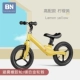 Xe cân bằng của trẻ em Baoneo Bein không có bàn đạp 1-3 tuổi 6 ô tô trẻ em bé trượt bé - Smart Scooter