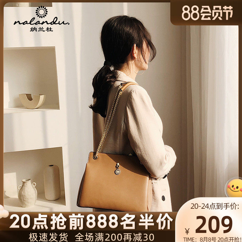Nalandu bag bag 2021 new tide shoulder bag female large capacity of leather strand leather chain totter pack