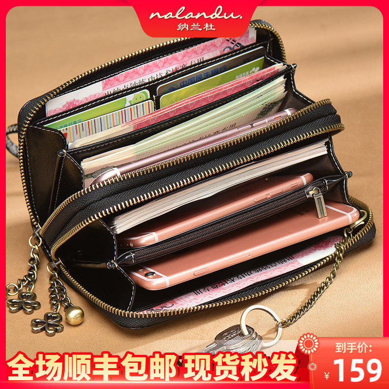 Narandu women's wallet female long version 2021 new double zipper large capacity multi-function leather wallet clutch