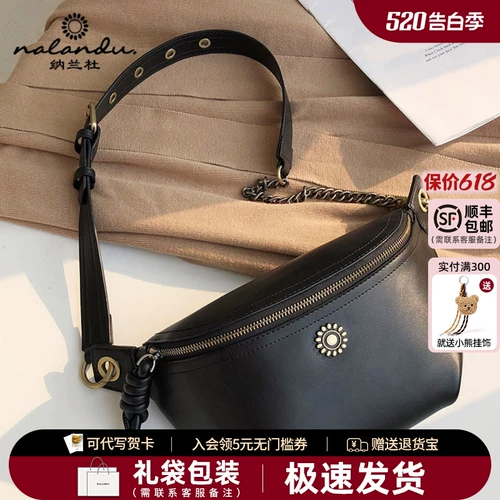 纳兰杜 Сумка через плечо для отдыха, поясная сумка, нагрудная сумка, подарок на день рождения, из натуральной кожи