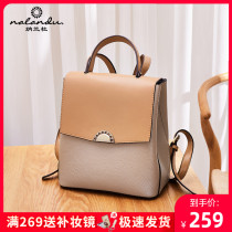 Narandu shoulder bag bag 2021 New Tide fashion wild women backpack leather bag female college students fall