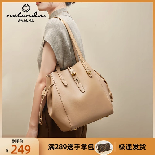 纳兰杜 Модная вместительная и большая сумка на одно плечо, коллекция 2023, изысканный стиль, из натуральной кожи