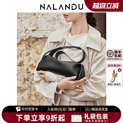 纳兰杜 Черная сумка через плечо, сумка на одно плечо, из натуральной кожи