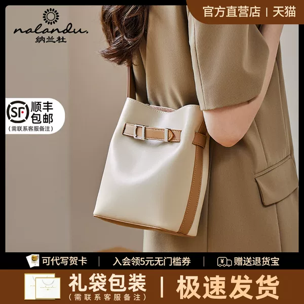 Товары от 纳兰杜旗舰店