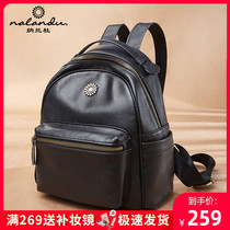 Narandu leather backpack female 2021 new fashion trend Korean version of front layer cowhide leather leather backpack Joker bag