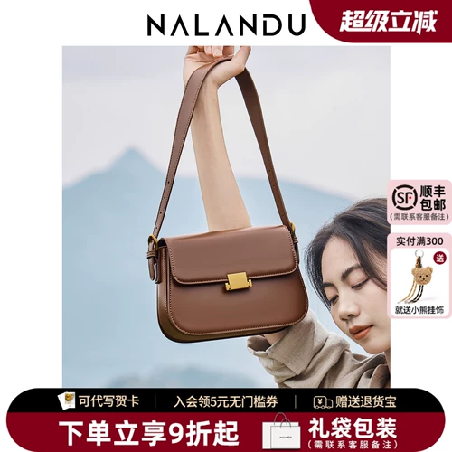 纳兰杜 Сумка через плечо, небольшая сумка, сумка на одно плечо, изысканный стиль, из натуральной кожи