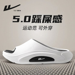Pull Back 2025 New Sports Slippers for Men, Summer Outer Wear, Non-Stinky Feet, Non-Slip, Anti-Odor Outer Wear Sandals, Eva