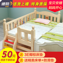 Childrens bed with guardrails girl princess bed crib solid wood single bed with small bedside bed edge bed widening bed splicing large bed