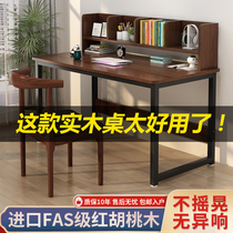 Solid Wood Desk Bookshelf Integrated Desk Office Brief About Computer Desk Home Bedroom Study Table Walnuts Wood Writing Desk