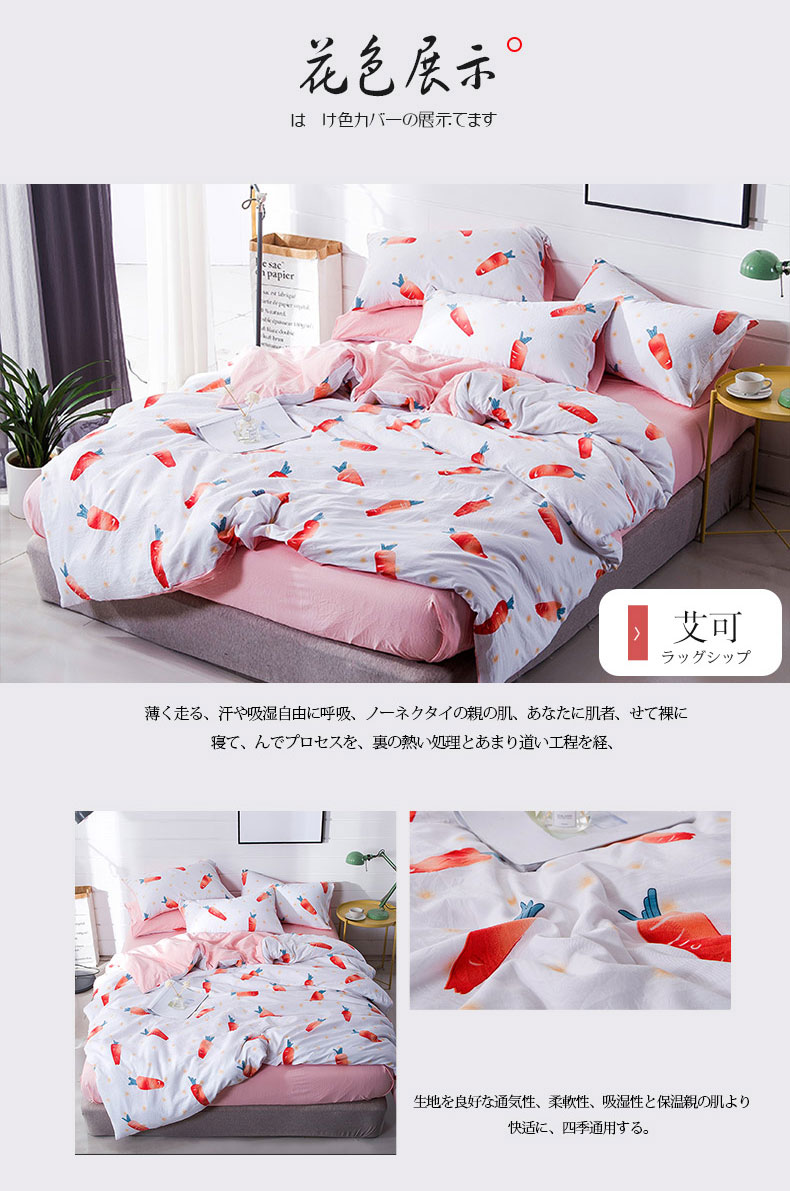 Nam Cực khỏa thân rửa sạch bông denim lanh chăn giường 1.8m ký túc xá độc thân ba mảnh phù hợp - Bộ đồ giường bốn mảnh chăn ra gối