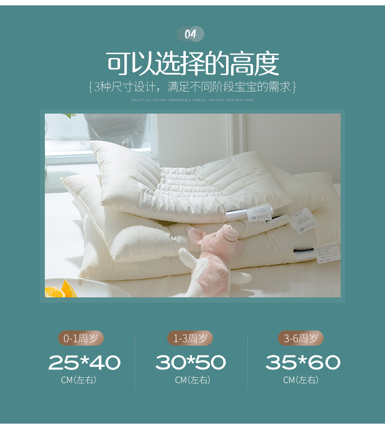 trẻ em ở Nam Cực Cassia gối cotton sợi bông gối bé vườn ươm sinh viên trẻ em 0-6 tuổi - Gối gối ôm cao su non