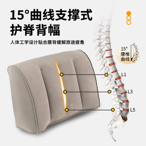 Надувная поясничная подушка прессового типа, портативная поясничная подушка для путешествий на самолете на дальние расстояния, подушка для поясничной поддержки, поясничная опора, артефакт для сна на высокоскоростной железной дороге