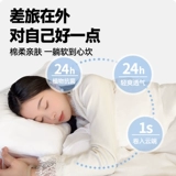 Простыня для путешествий, пододеяльник, хлопковая наволочка, комплект для отеля, увеличенная толщина, 4 предмета