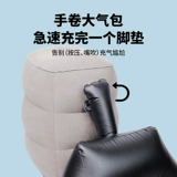 Надувные подставки для ног для высокоскоростных поездов, самолетов, вторых пилотов автомобилей, подставки для ног на задних сиденьях, офисные подножки для сна