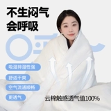 Простыня для путешествий, пододеяльник, хлопковая наволочка, комплект для отеля, увеличенная толщина, 4 предмета