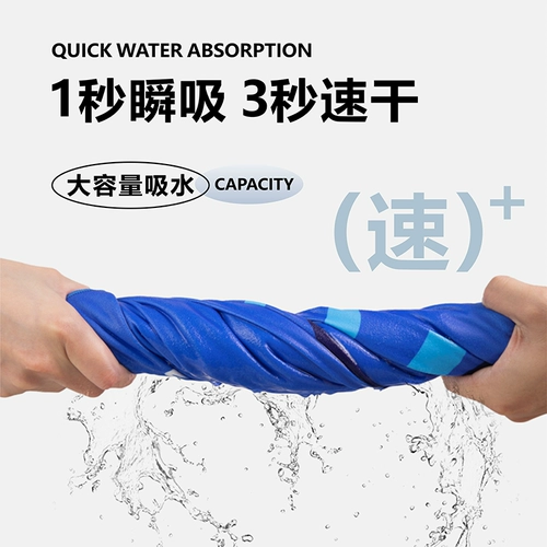 Детское банное полотенце для плавания, плащ для мальчиков, быстросохнущая портативная пляжная пряжка, хорошо впитывает воду, пляжный стиль