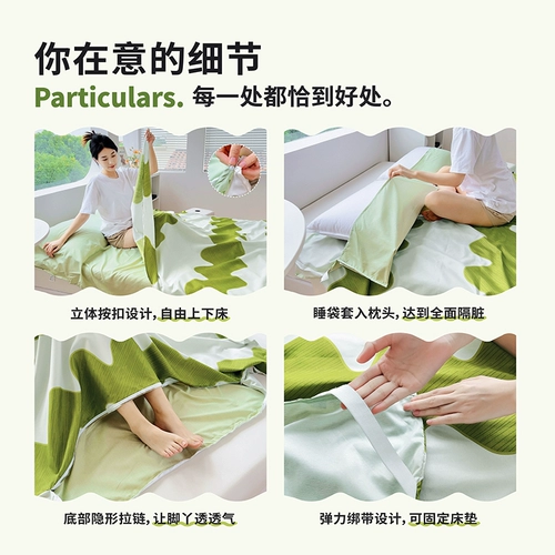 Портативный спальный мешок для отеля для путешествий для выхода на улицу, простыня для двоих, пододеяльник, поезд, комплект, 3 предмета