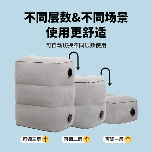 Надувные подставки для ног для высокоскоростных поездов, самолетов, вторых пилотов автомобилей, подставки для ног на задних сиденьях, офисные подножки для сна