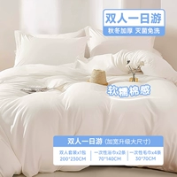 Комплект, банное полотенце, 4 предмета, 2 шт, 4 шт