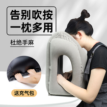 Travel Groveling Sleeping Pillow Sitting Car Sleeping Portable Long-distance Aircraft High Speed Rail Inflatable Pillow Office Student Afternoon Nap God