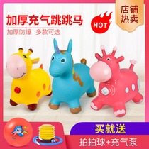 Jumping horse kindergarten children 3-6 years old baby increased thickening inflatable Pima jumping deer mount Treasure toy