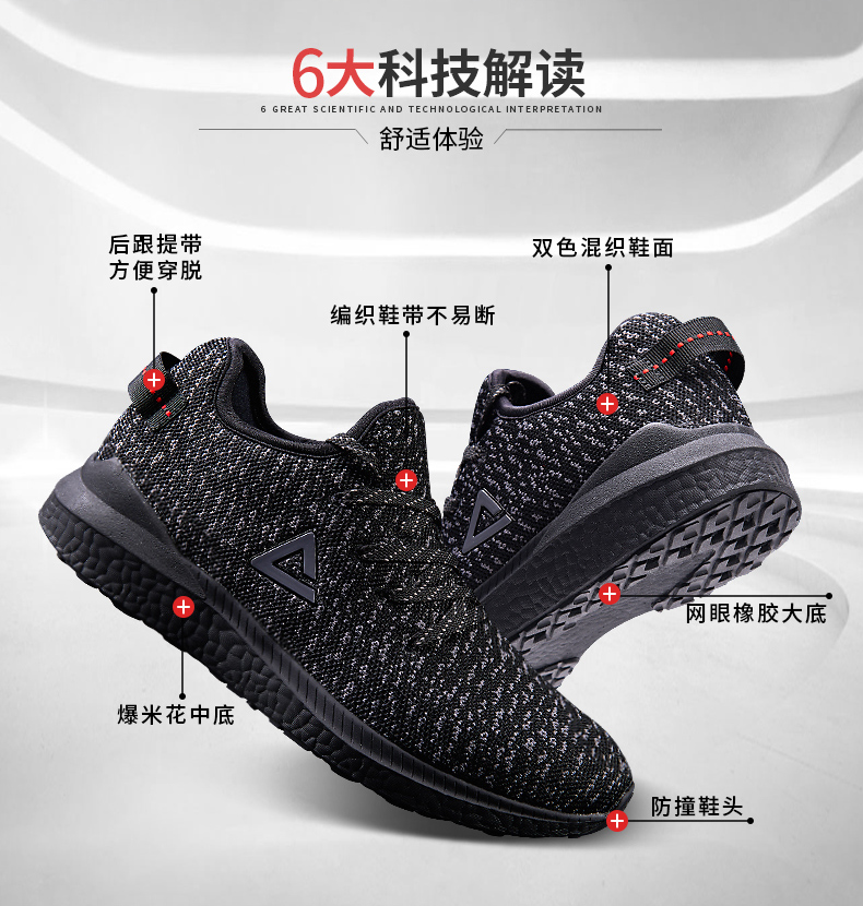 Giày nam cao cấp 2019 mới giày thể thao thông thường nam không thấm nước mùa xuân và mùa hè thoáng khí lưới khử mùi giày chạy - Giày chạy bộ giày nam thể thao