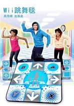 Wii dance mat single player dance game new Dance Dance Revolution Dance Revolution special accessories