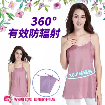 Radiation-proof clothing Pregnant women's clothing pregnancy radiation-proof sling computer spring and summer four seasons wear class belly pocket