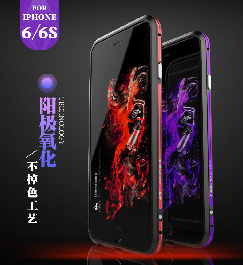 Luphie Bicolor Blade Sword Slim Light Aluminum Bumper Metal Shell Case for Apple iPhone 6S Plus/6 Plus & iPhone 6S/6