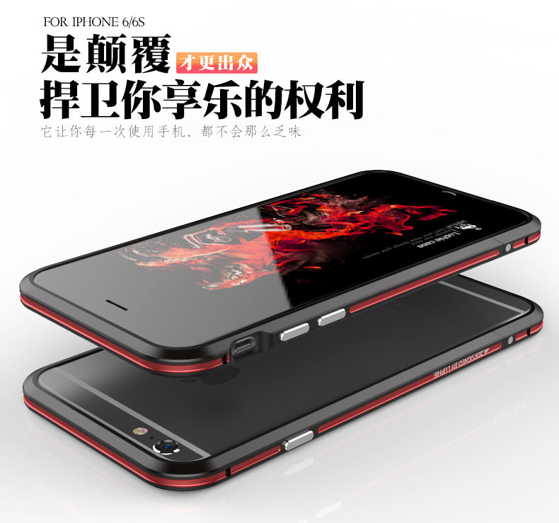 Luphie Bicolor Blade Sword Slim Light Aluminum Bumper Metal Shell Case for Apple iPhone 6S Plus/6 Plus & iPhone 6S/6