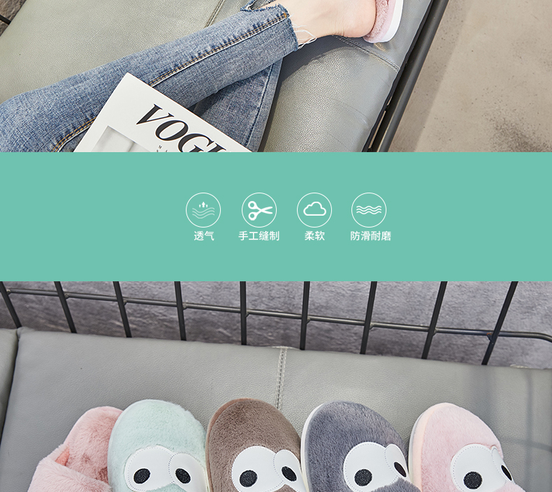 Đôi mắt to dễ thương kéo lê trong nhà trượt đôi dép bông mùa đông phim hoạt hình lông thú dép nam dép đi trong nhà cho bé trai