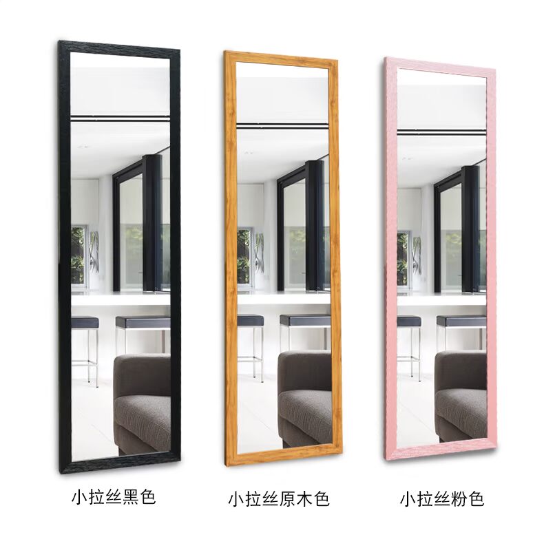 Năm Fuxing vườn thay đồ gương treo tường gương gương thay đồ gương gương chiều dài đầy đủ gương chống cháy nổ gương phù hợp treo gương - Gương gương trang trí nội thất