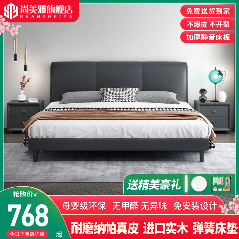 Real Leather Bed Modern Minima Light Lavish Double Bed Hotel Apartment Bed with bed Soft bunk beds Soft bunk beds Small family type rental room beds